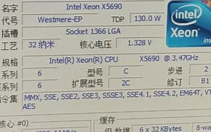 ！超频~INTEL XEON X5690处理器@4.4G频率下性能参数和CPU-Z测试得分！感谢粉丝“安静游玩”提供测试视频！