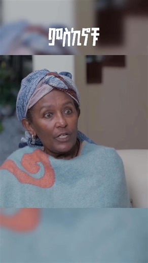 😂😂#miskinochu #addismeznagnaeletawi #ምስኪኖቹ | Addis Meznagna Eletawi