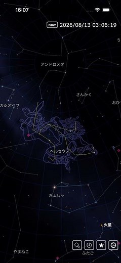 2026年 ペルセウス座流星群をiPhoneアプリ「iStellar」でシミュレーション #流れ星 #流星 #ペルセウス座流星群 #AstroArts #iStellar #SmartStellar