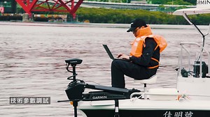 4.6K views · 95 reactions | 想知道 Garmin 如何打造一流產品，成為航海科技的先鋒 ? 影片帶你體驗 Garmin 優質工程人員的海上測試歷程。 | Garmin Marine Asia | Facebook