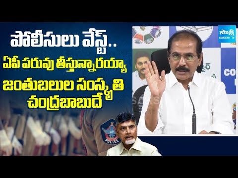 YSRCP Legal Cell President Manohar Reddy Fires On Chandrababu and AP Police | ‪@SakshiTV‬