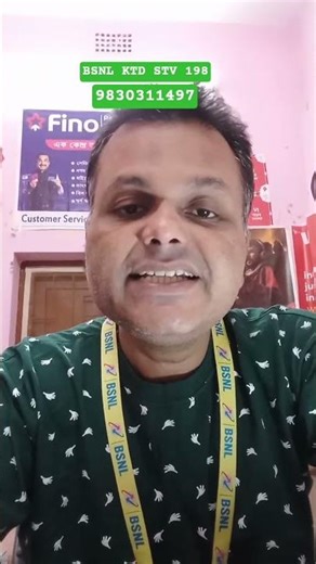 BSNL KTD STV 198 Vouchers