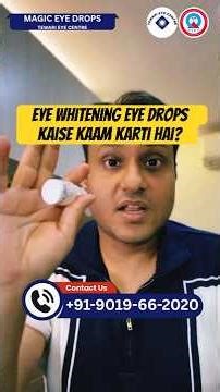 💧 How Do “Magic” Eye Drops Remove Eye Redness Instantly? 👀