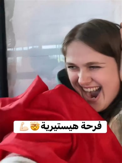 Hysterical joy🤯🔥🔥🔥 #houssamtouami