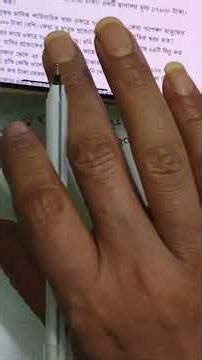 পঞ্চম শ্রেনী | অধ্যায় ২ | ৬ নং | Class 5 | Chapter 2 | No 6 | Math Solution BD #shorts #education