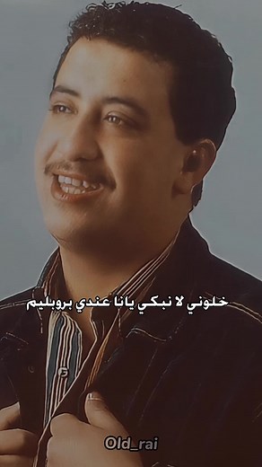 #chebhasni #algeria #morocco #rai #casablanca #rabat #nador #rif