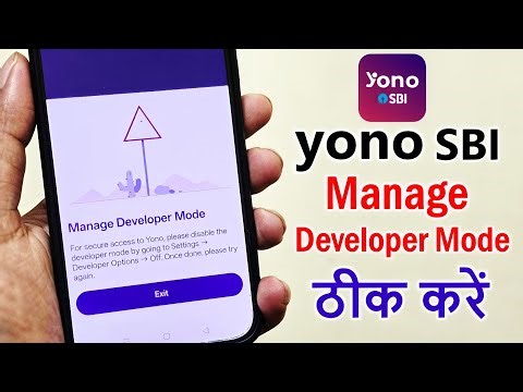 yono sbi developer mode enable problem | Manage developer Mode Yono SBI problem thik kaise kare