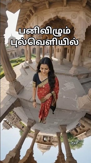 Tamil 80s Old Melody Song #tamil #tamilsong #lovesong #duet #ilayaraja #melody
