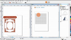 CDR制作复古风边框图形
