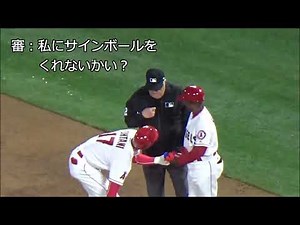 サインボールちょうだい！【大谷翔平選手】Shohei Ohtani Please give me a sign ball vs Giants 2018/04/20