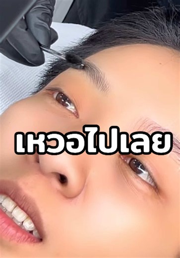 โทษทีหลุดปาก #เทรนด์วันนี้tiktok #fypage #คู่รักนักรบ #สักคิ้วลายเส้น