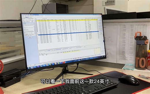 安美特23.8英寸 显示器 AN-238W03 IPS三微边全面屏 75Hz 低蓝光无频闪双重护眼 可壁挂 电脑办公