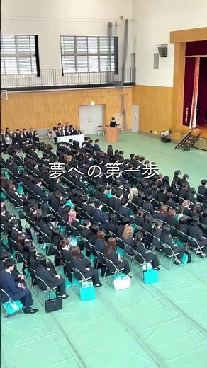 新年度スタート！2026年度入学式 #美作大学 #shorts