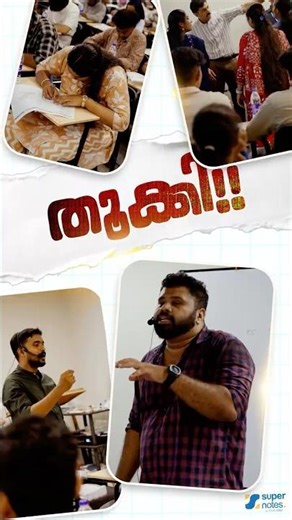 തൂക്കി❗❗| DEGREE PRELIMS MOCK EXAM DAY | DEGREE PRELIMS 2026 | DEGREE | KERALA PSC | SUPER NOTES PSC