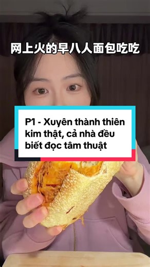 Xuyên Thành Thiên Kim Thật: Đọc Tâm Thuật Trong Gia Đình