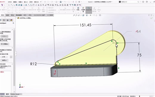 关于solidworks的设计更改
