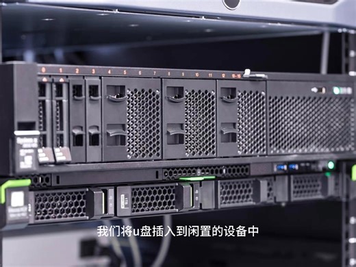 FSM 2.0 NAS新体验，重磅来袭