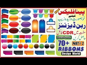 Ribbons Vector Free Download With CDR FILE By Design Word Part # 3