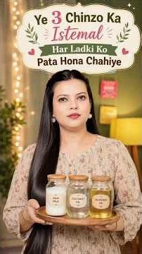 90% Logo Ko Nahi Pata! 😱 ✨ Skincare at home for glowing skin