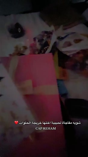 #دهوك_زاخو_سليماني_ئاكري_ئامیدی_هولیر #الشعب_الصيني_ماله_حل😂😂 #صعدوني_اكسبلورر #تخرج #مالي_خلق_احط_هاشتاقات🧢 @Atheer monther