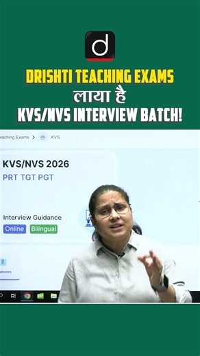 Join Now KVS/NVS Interview Batch by Drishti Teaching Exams #Shorts