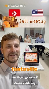 Fall meetup with paul 🍁🍂 | Of Course