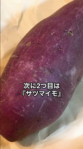 衝撃的な日本の戦時中の食材3選 #shorts #歴史 #戦時中の食事