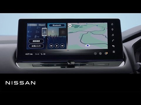 【NissanConnect チュートリアル動画】NissanConnectインフォテインメントシステム 初期設定