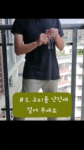 베란다 화분걸이 행잉화분 수직화분 #화분 #베란다꾸미기 #플랜테리어 #집들이선물