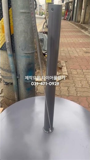 #masadatool #tools #마사다툴 #diy #video #machine #타이어풀링기 #케이블포설 #타이어드럼받침대 #전선풀링 #케이블풀링 #전선공사 #전기공사