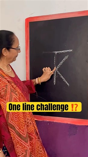 One Line Drawing Challenge! Can You Do It?100