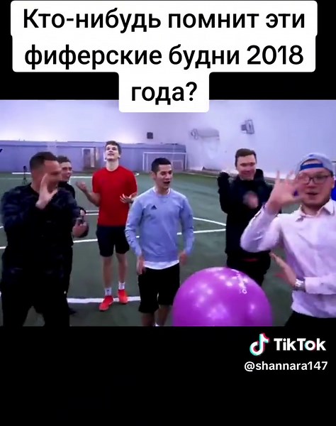 #нечай #саняфифа #сибскана #ромарой #эльхан #федос #медиафутбол