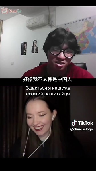 Understanding Chinese Logic: A Comparison of Foreigners