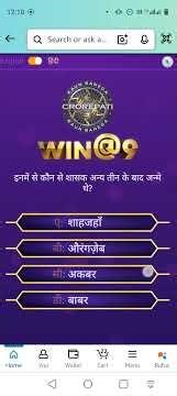 Amazon 01 December KBC Quiz answer today #kbcquizanswer @AmazonQuizUpdate #amazonquizupdate