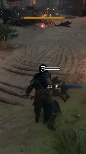 Assassin's Creed mariage gameplay walkthrough(Trap gun)