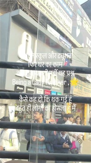 #beings _teacher#techer