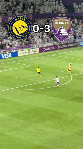 فضيحة فضيحة 😳‼️ #همكس #العين #النصر #sportsontiktok #cristianoronaldo | al ain vs al nassr