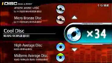 DJ Max Fever - Sony PSP