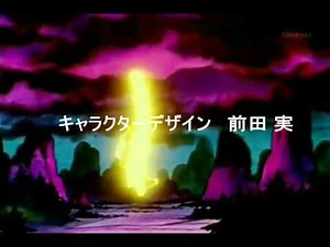Dragon Ball Opening 3 [Piccolo Jr. Saga] [FAN]