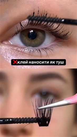 Cluster lash vendor | Wholesale lash extensions/ easy fan/volume lashes extensions with your logo Plz add my WhatsApp, I can reply U as soon as possibility.... | Instagram