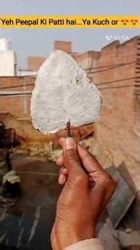 Yeh Peepal ki Patti hai...Ya kuch or 😍😍#art #viral #shorts #drawing #leaf #artist #artwork #draw