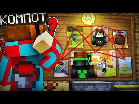 BREAKDOWN: WHAT WAS THAT ALL ABOUT?! DID MISSING FRIEND VOVA RETURN IN MINECRAFT? | Compot Minecraft