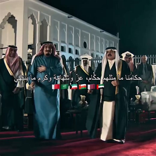 #كلام_من_القلببعد انتهاء الأزمة اتضح للجميع أن ما لنا إلا بعض كخليجيين وأثبتت #السعودية مجدداً أنها العمق والسند وقلب الخليج النابض بالفعل قبل القول وفي المقابل سقطت شعارات من ادّعوا العروبة لا وقفوا معنا ولا ساندونا حتى بكلمةبالمختصر:وقت الشدائد يُعرف الصديق من المتفرّج