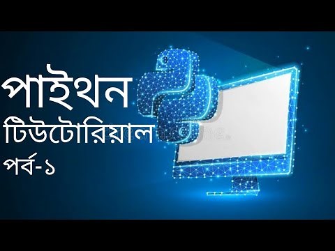 Python Bangla Tutorial for Beginners [Full Course] | Part-1 | Learn Python for Web Development |