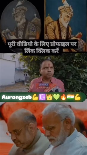 Sk Sk Raja on Instagram: "Aurangzeb 💪☪️✅💚🇮🇳xoksorm.10k (1) FOLLOW ME (2)LIKE ME (3)VIDEO SHARE 20-30 (4)VIDEO SAVE ✔ (5)COMMENTS VIDEO (6)STORY VIDEO V (7)OK V (8)AND 999 999 999 20.3K 4,277 17.1K #lightningmcqueen #cars #disney #disneycars #pixar #mcqueen #pixarcars #disneypixar #lightning #radiatorsprings #disneypixarcars #kachow #dinoco #mater # disneyland #rusteze #diecast #mattel"