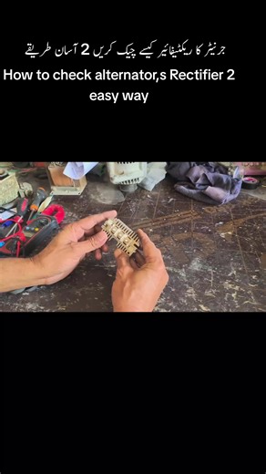 ‏#caralternator #carcharging