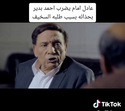 #مسلسلات #عادل_امام #adil_imam