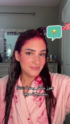 Funny Moments with Mary Kokaly: Hair Coloring Gone Wrong