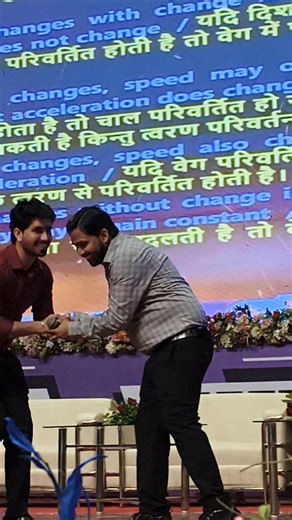 Khan sir patna 📚🌎 (KGS) motivation video #upsc #bpsc #motivation #shorts #viral #ssc #khansir #song