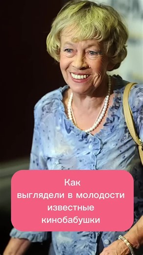 Кто из актрис запомнился больше И по какой роли #кино #актрисы #историческоефото #факты #допосле